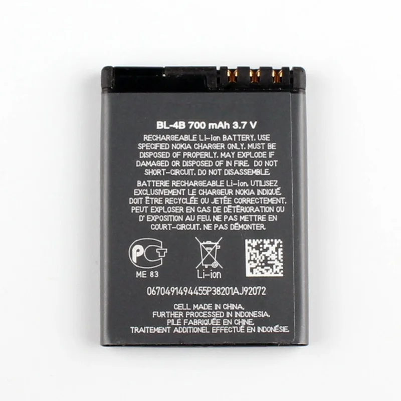 Сменный аккумулятор для Nokia 2505 3606 3608 2670 2660 2630 5000 6111 7070 700 мАч мобильный телефон |
