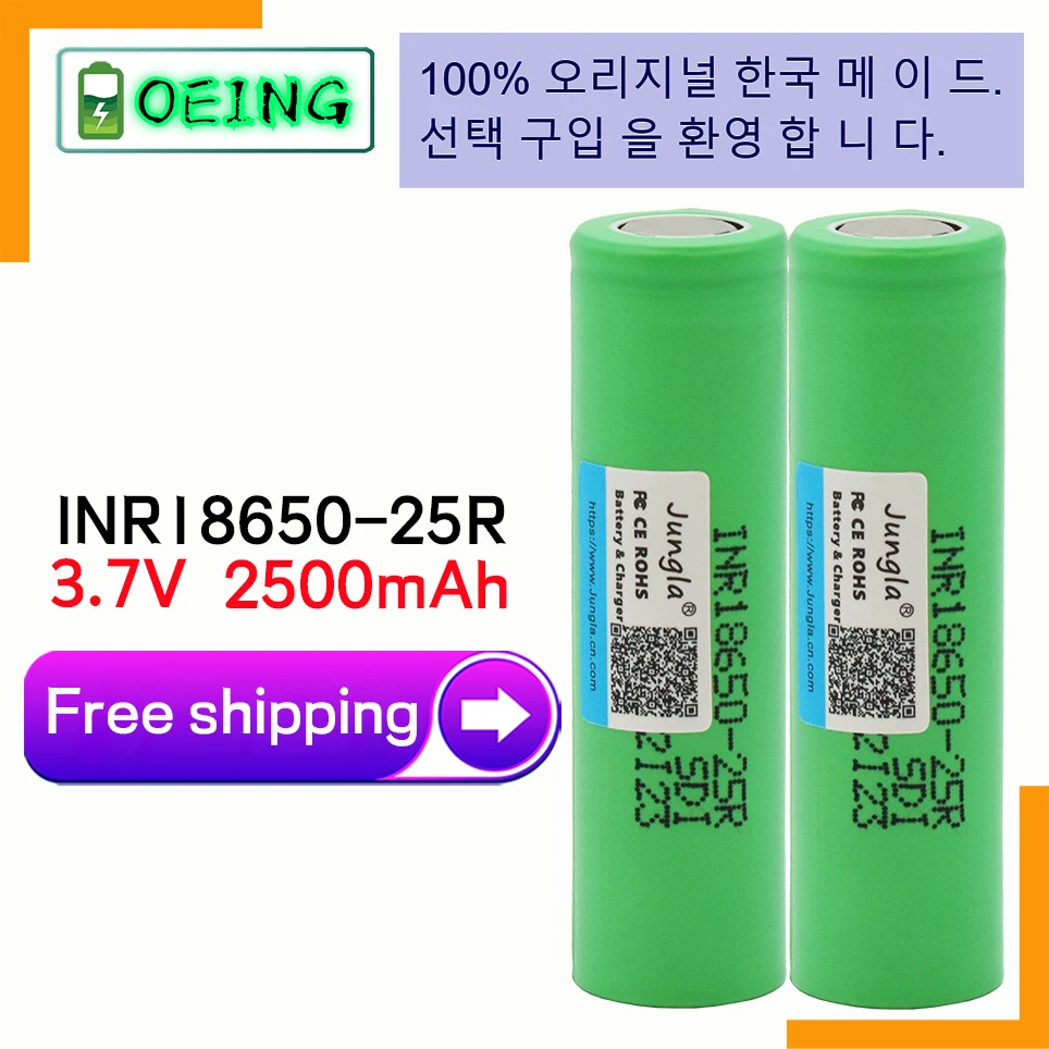 18650 25R Батарея forSamsung INR1865025R 20A разряда литиевые батареи 2500mAh Блок питания для