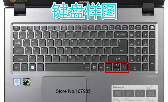15 6 17 3 дюйма силиконовая задняя крышка для Acer Aspire защита клавиатуры ноутбука 5 A615-51