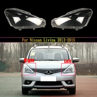 headlamp shell car headlight cover headlight shell transparent lens lampshade headlamp glass for nissan livina 2013 2014 2015