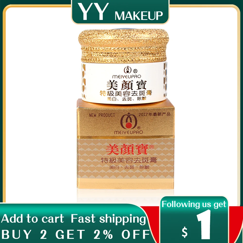 wholesale and retail Meiyenpao superior mark remove cream 11g/pcs 12pcs/lot