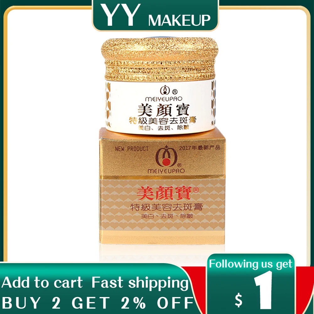 

wholesale and retail Meiyenpao superior mark remove cream 11g/pcs 12pcs/lot