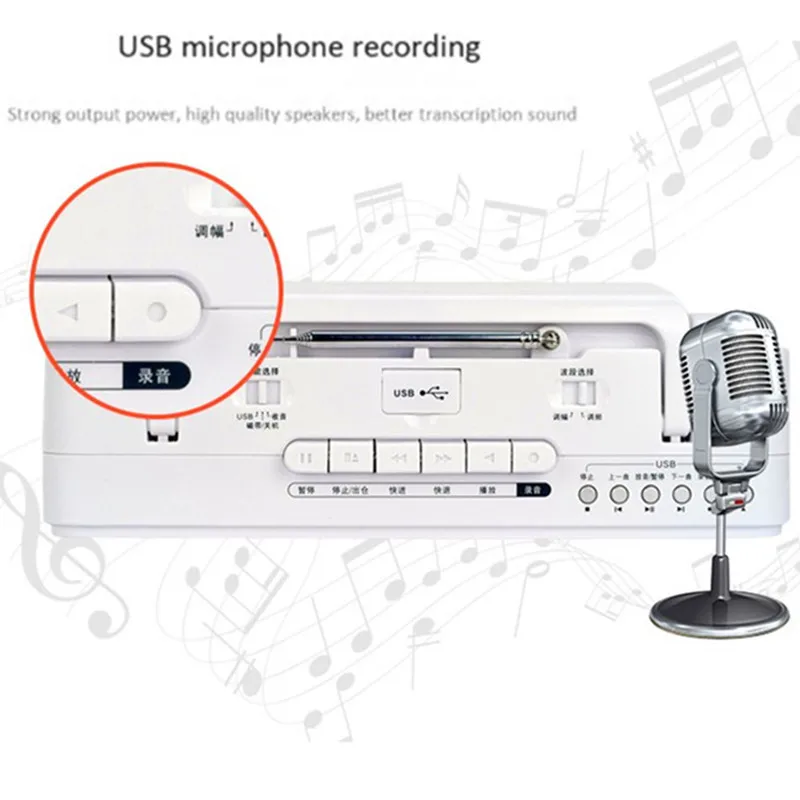 Магнитола FM радио U диск проигрыватель устройство для повторного обучения