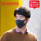 Маска Smartmi PM2.5 Регулируемая подвесная для ушей, 3D дизайн, легкое дыхание, вентиляция, вентилирование, туман, защита от смога