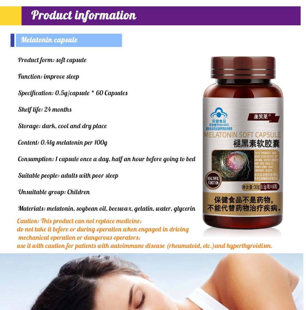 1 бутылка мелатонин ночной помощник сна пищевой добавки как можно быстрее