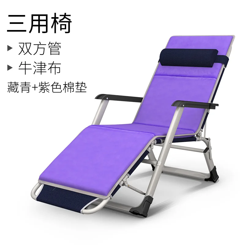 Складная кровать для одного человека офисный ланч стул с летом холодный дом