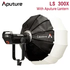 Aputure LS300X гибкий двухцветный светодиодный студийный свет для фотосъемки беспроводное освещение для видеосъемки и аксессуары для управления освесветильник Aputure
