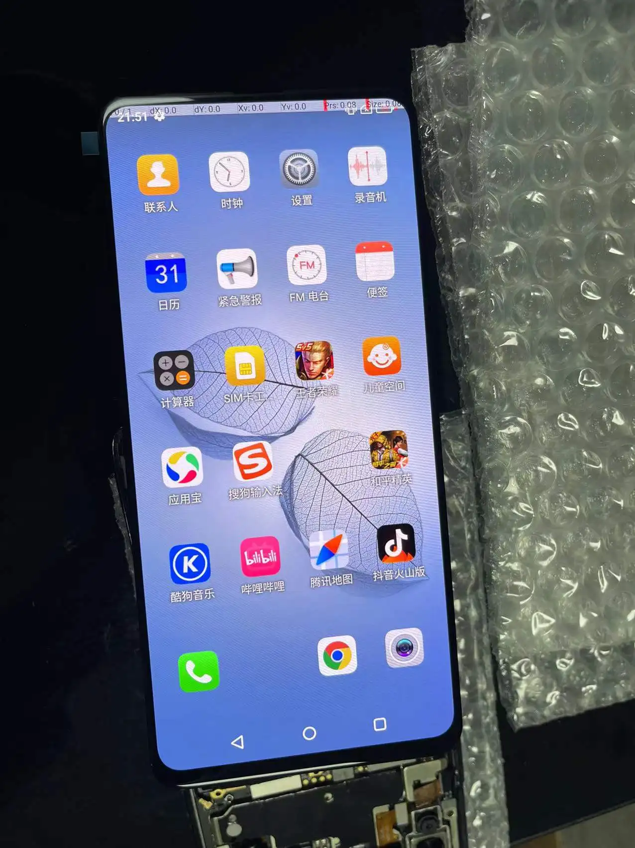 ЖК-дисплей с сенсорным экраном в сборе для UMIDIGI S5 Pro S5Pro сменный дисплей со
