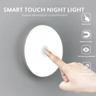 Ночной светильник с сенсорным датчиком, 6 светодиодов, вспышка, настенный светильник с магнитным основанием, Круглый портативный светильник с зарядкой по USB