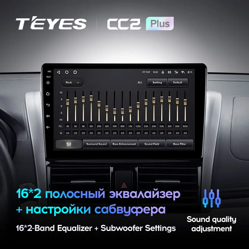 TEYES CC2L и CC2 Plus Штатная магнитола For Тойота Виос Toyota Vios XP150 2013 - 2020 Android до 8-ЯДЕР 6 + 128ГБ