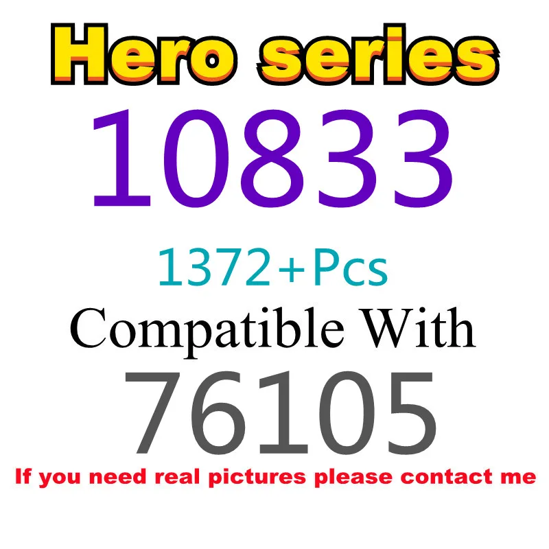 

1372Pcs 10833 Building Block Toy Hero Series 76105 Assembled Building Block Children's Toy Holiday Gifts