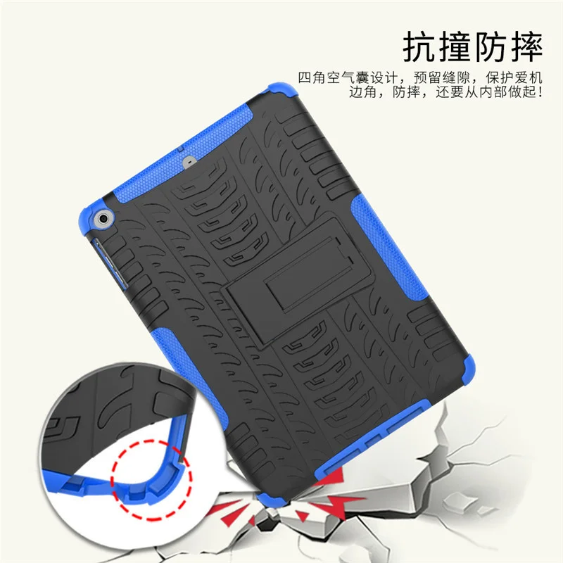 Чехол для iPad Air 1/2 9 7 дюйма 5/6 армированный чехол-подставка из ТПУ и поликарбоната