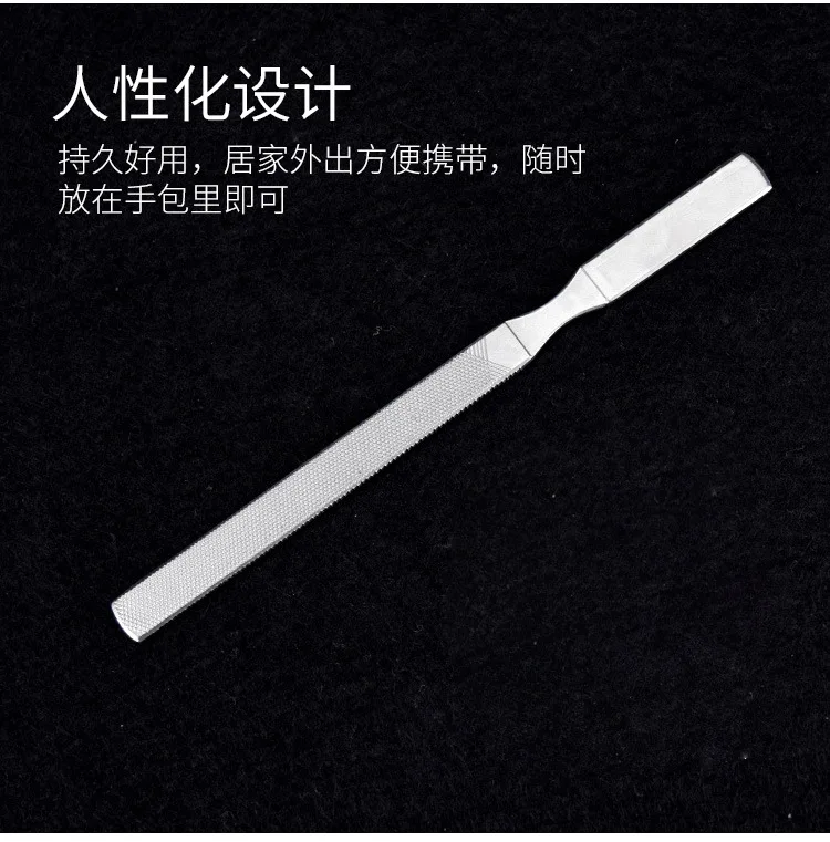 Пилка для ногтей из нержавеющей стали Four da mo tiao a серый жесткий доспех для маникюрная пилочка для ногтей