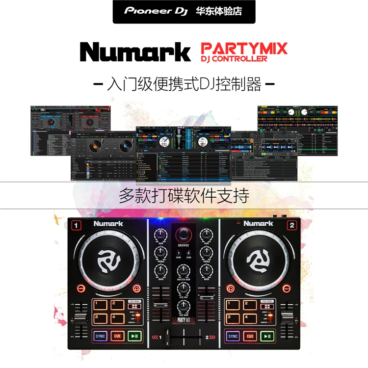 Make for partymix Novice DJ Controller serato vdj Disk Recorder All-in-one Send Tutorial | Обустройство дома