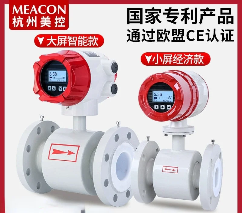 Умный электромагнитный расходомер отходов цемента шлама жидких сточных вод