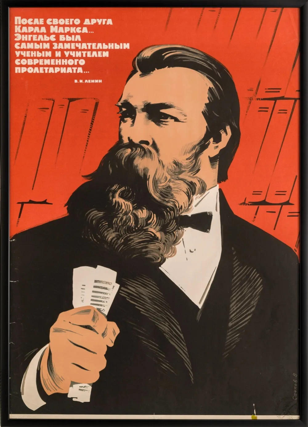 Настенный плакат СССР советский лидер Сталин Ленин Маркс настенная бумага