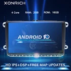 Автомагнитола 2 Din, Android 10, GPS-навигация для VW Passat B6, T5, Amarok, Volkswagen Touran, Skoda Octavia 2, Polo, Golf 5, 6, 7, мультимедиа