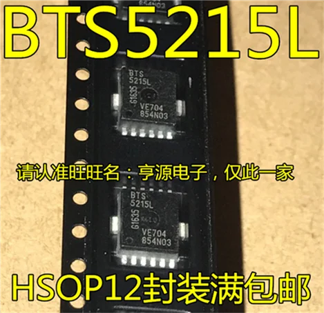 

BTS5215 BTS5215L
