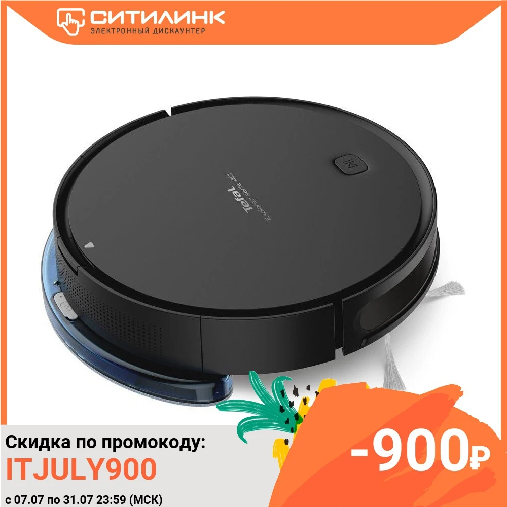 Робот пылесос TEFAL Explorer Serie 40 RG7275WH 150Вт черный|Пылесосы| |