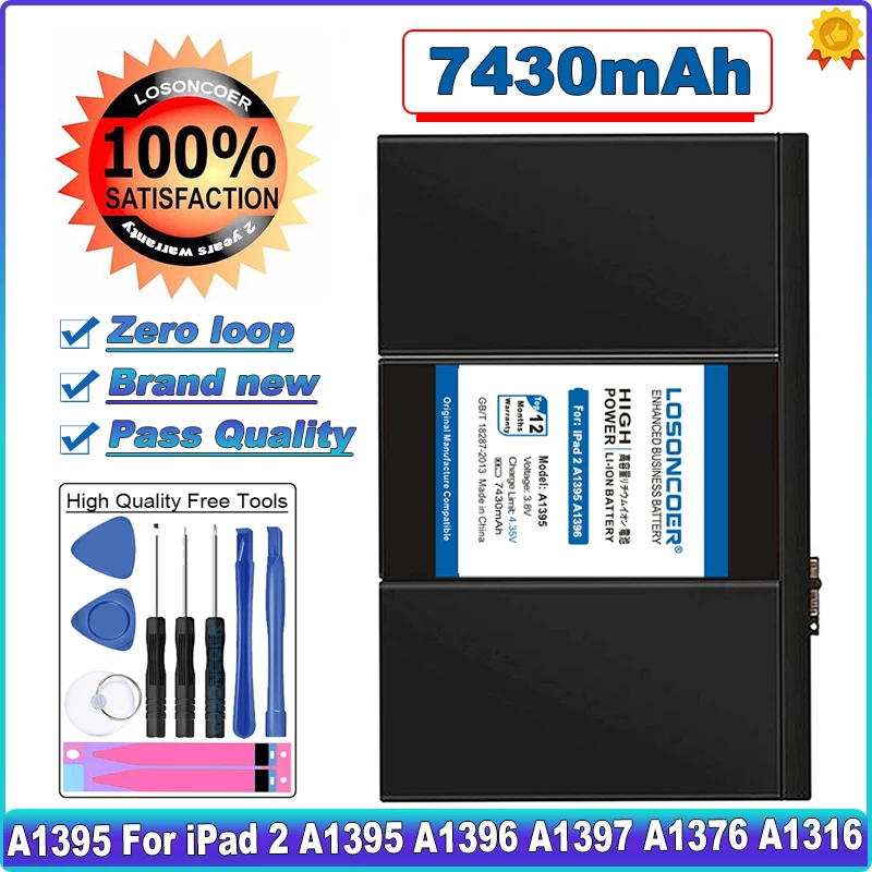 Аккумулятор LOSONCOER 7430 мАч A1395 для iPad 2 A1396 A1397 A1376 A1316 + Подарочные инструменты