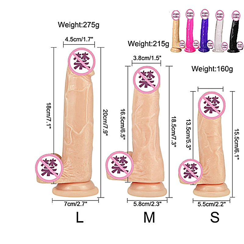 Мягкий Желе фаллоимитатор реалистичный анальный всасывание пениса чашка