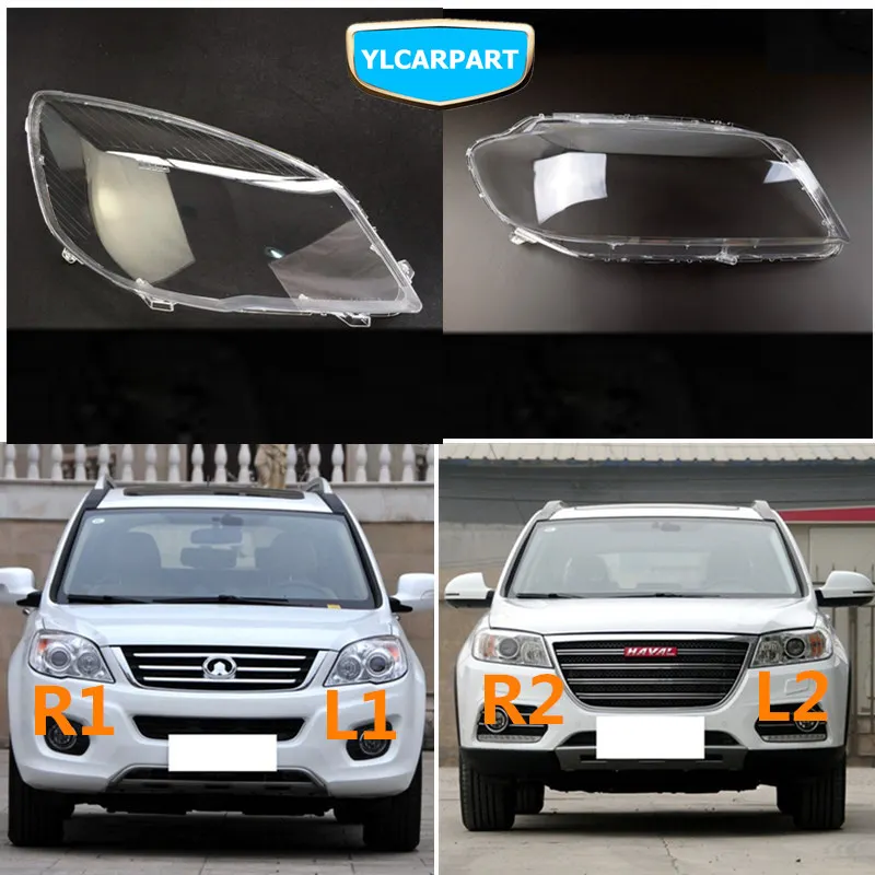 Для Haval H6 автомобильные передние светильник головной крышка|Фара для авто в