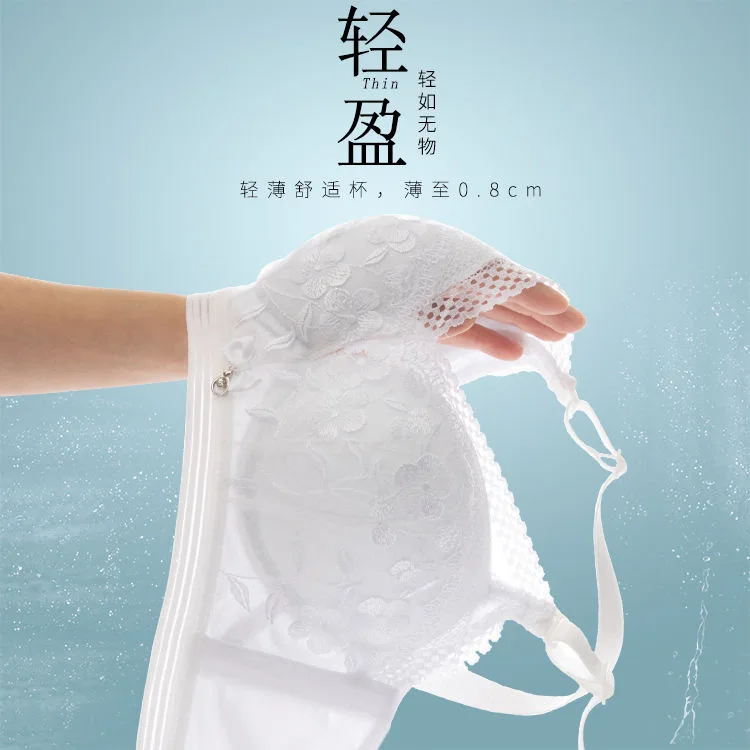 

Creative Simple Cool Large Bust Significantly Smaller Bra Lace Push Up Underwear Fashion Casual Non-Steel Ring