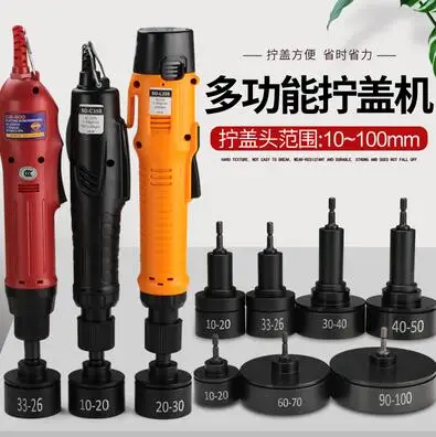 Ручной Электрический герметизирующий зажим для крышки бутылки|Обвязочная