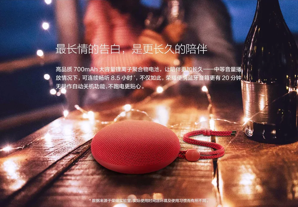 Huawei glory музыка небольшой купол динамик серый, красный свет и портативный, 8,5 часов непрерывной воспроизведения динамик музыка вызов аудио