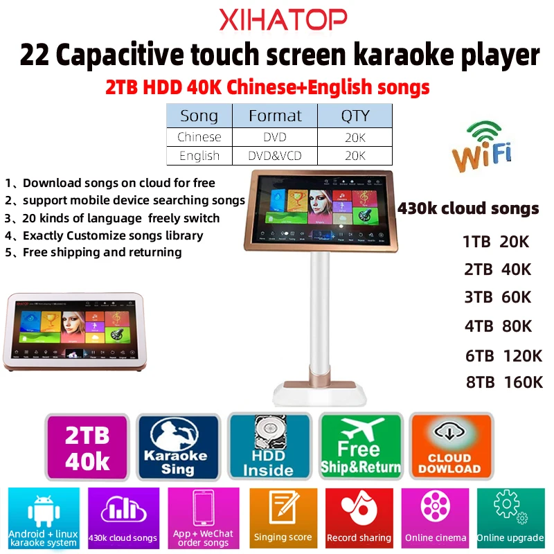 XIAHTOP устройство для караоке Android с 2 ТБ HDD 40K песен китайский английский сенсорный