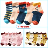 5 pairs baby boy socks children cotton autumn winter animal cartoon socks for girls kids sport socks baby girl clothes 1 5years