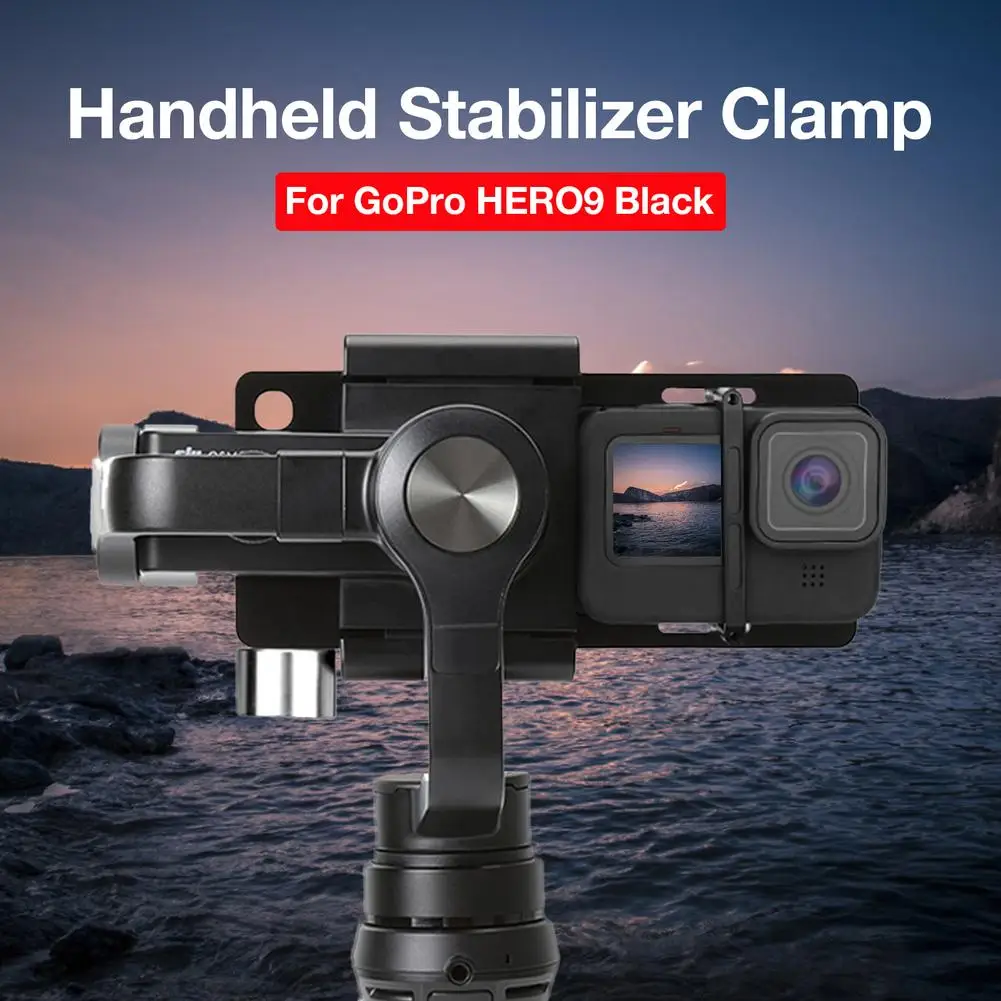 Ручной Стабилизатор шарнирный адаптер Монтажная пластина для GoPro Hero 9 черный