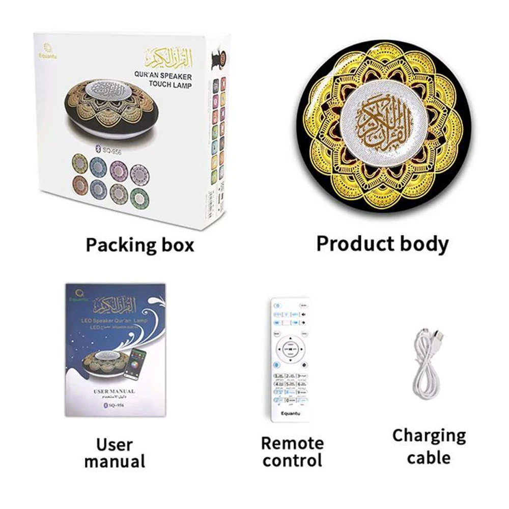 

Equantu Bluetooth Remote Control Quran Speaker Support MP3 8GB TF Card USB Chargeable LED Lamp Speaker Ramadan Eid Al-Fitr Gifts