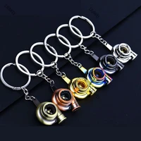 fashion boutique creative car modification mini metal key chain pendant small gifts wholesale turbocharged key chain