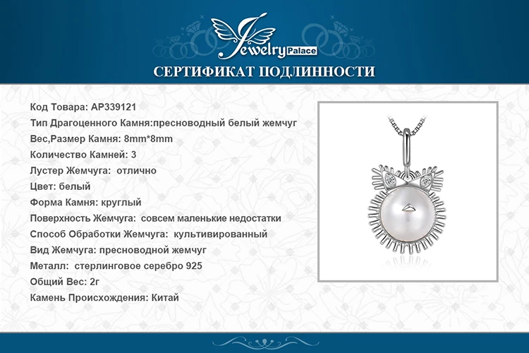 Зодиак Лев Подвеска из перламутровой жемчужины Цепочки и ожерелья 925 пробы Серебряное колье заявление Цепочки и ожерелья Для же