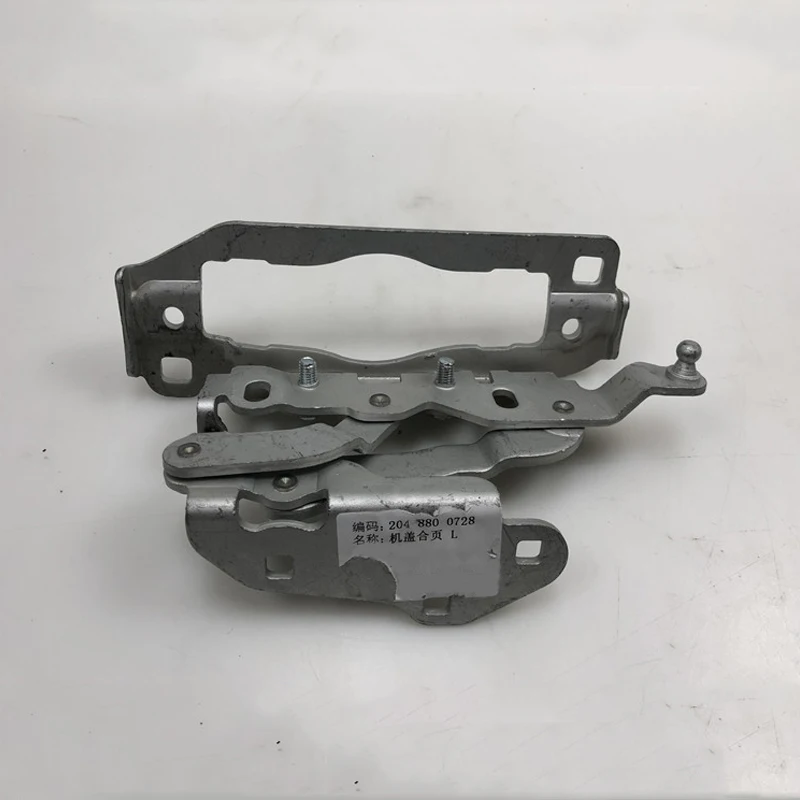 Петли капота петли для Mercedes Benz W204 C180 C200 C260 C280 C300 2048800728