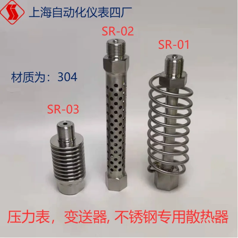 

Special radiator for pressure gauge transmitter