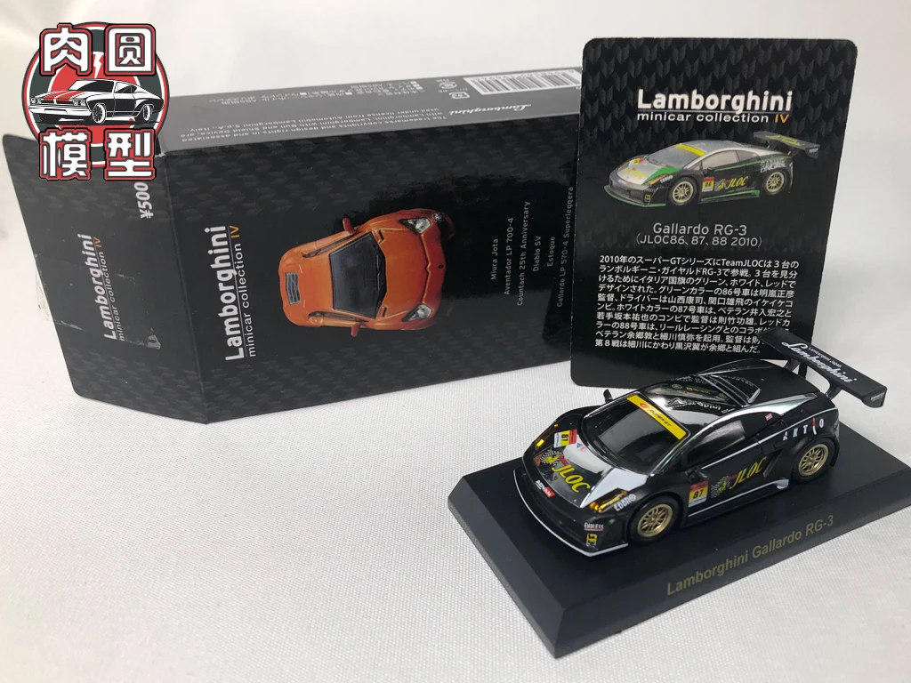 Коллекция искусственных автомобилей kyosho 1:64 | Игрушки и хобби