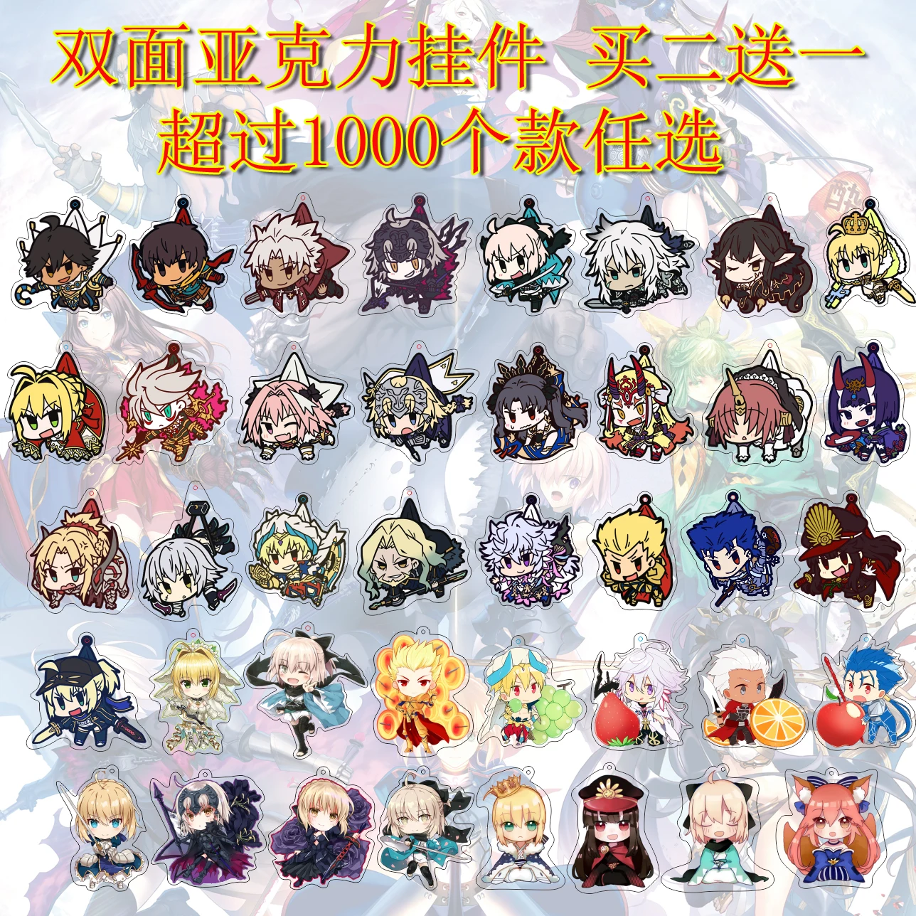 Игровая судьба большой заказ брелок фигурка кукла FGO Merlin Okita Souji Gilgamesh Joan of Arc