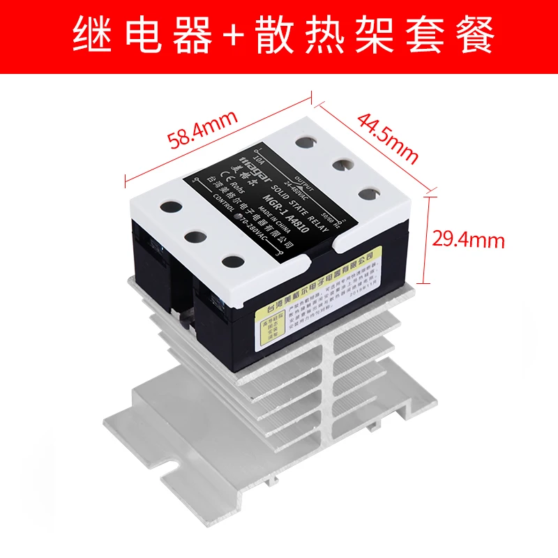 SSR Single-phase solid state relay 220V AC control 220V10A | Обустройство дома