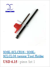 SRDCN1212H06 SRDCN1616H06 SRDCN1616H08 SRDCN1616H10 SRDCN2020K08 SRDCN2020K10 SRDCN2525M08 SRDCN2525M10 токарные инструменты