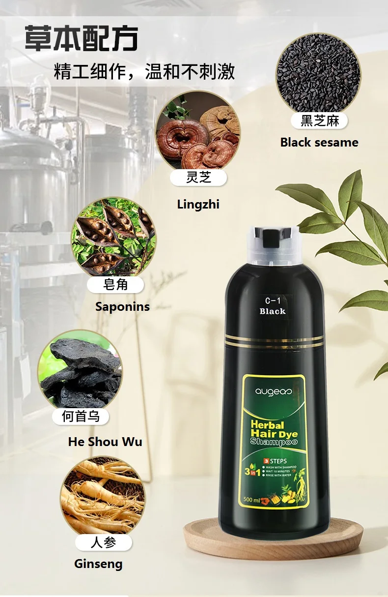 500 мл быстрая черная краска для волос шампунь натуральный черный краситель