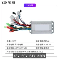 electric bicycle accessorie 48v60v64v electric bike 350w brushless dc motor controller for electric scooter motor regulator