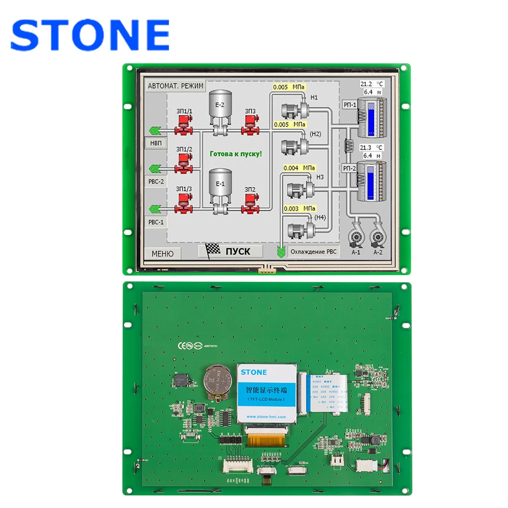 8.0 Inch LCD TFT Monitor