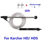 Насадка для мойки высокого давления Karcher HD HDS