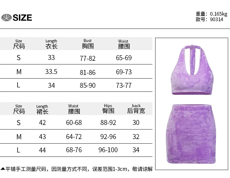 Женский комплект из 2 предметов фиолетовый укороченный топ с лямкой на шее и юбки