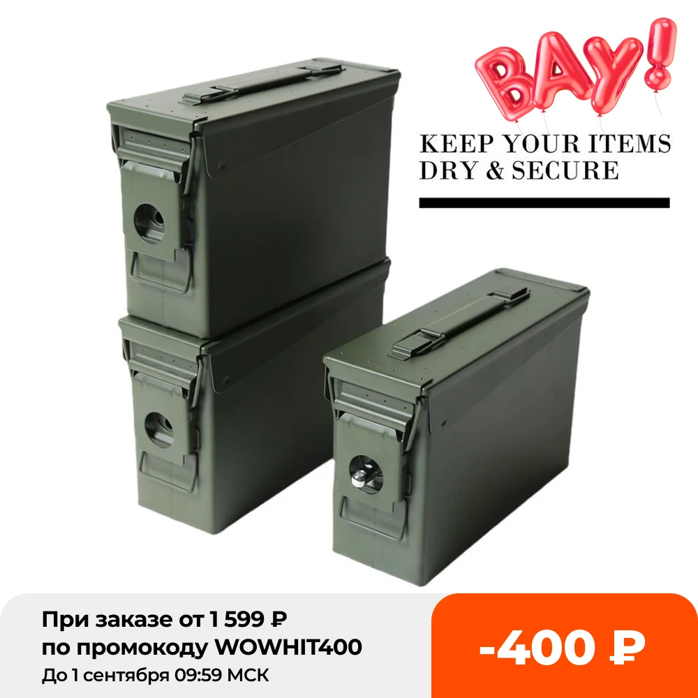 Металлический чехол для боеприпасов 30 Cal военный и армейский твердый стальной