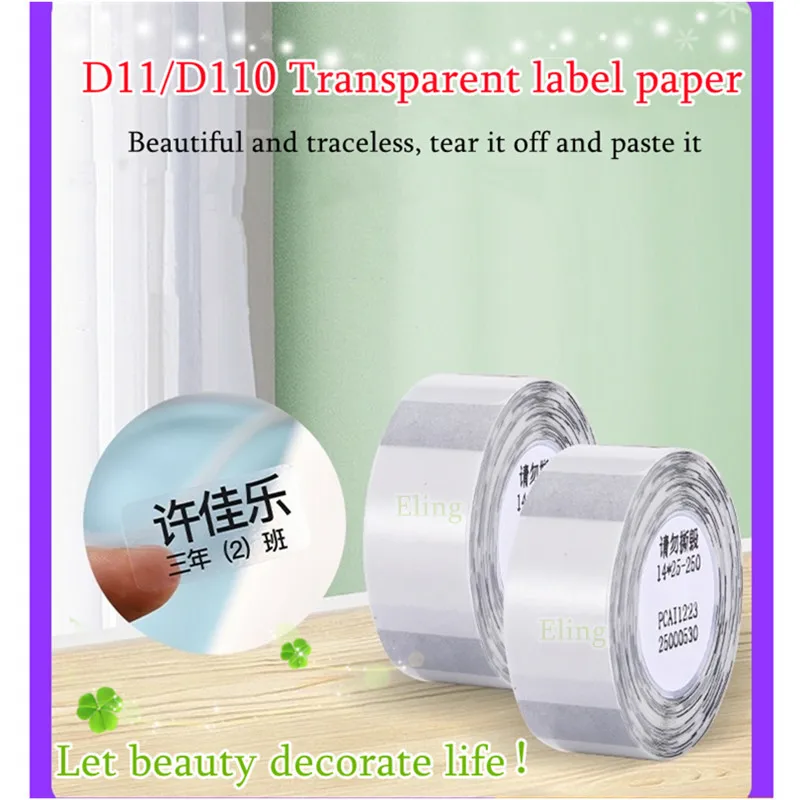 

NiiMbot Thermal Transparent Printer Paper Waterproof Oil Proof White Kitchen Cosmetics Name Date price Labels for D11 Printer