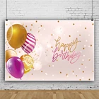 Laeacco золотые воздушные шары для вечеринки в честь Дня Рождения фоны для фотосъемки блестящие ленты портрет индивидуальный баннер Фото фоны