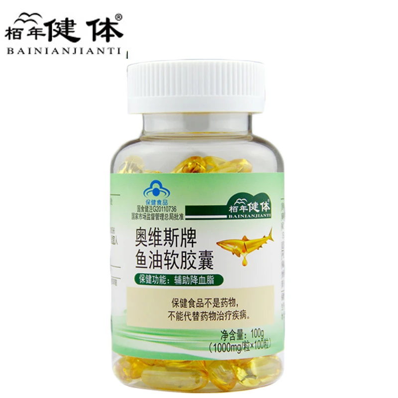 Рыбие масла Омега 3 мягкий мужской ts витамины E для женщин мужчин холестерин EPA DHA